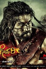 دانلود فیلم Gajakesari 2014 دانلود فیلم Gajakesari 2014